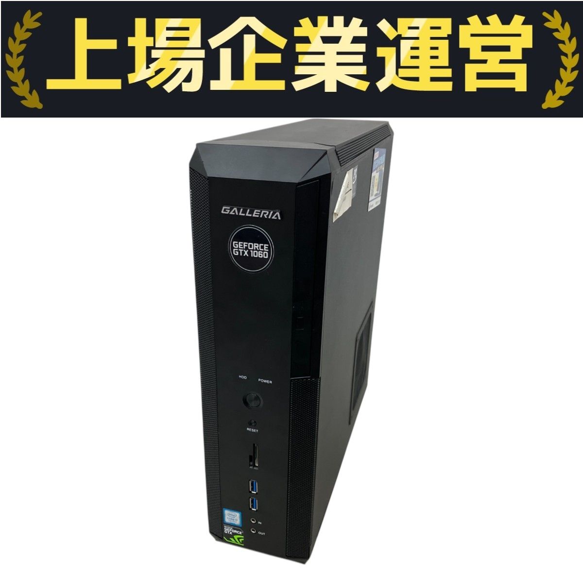 Thirdwave GALLERIA ST デスクトップ パソコン i7-7700 16GB SSD