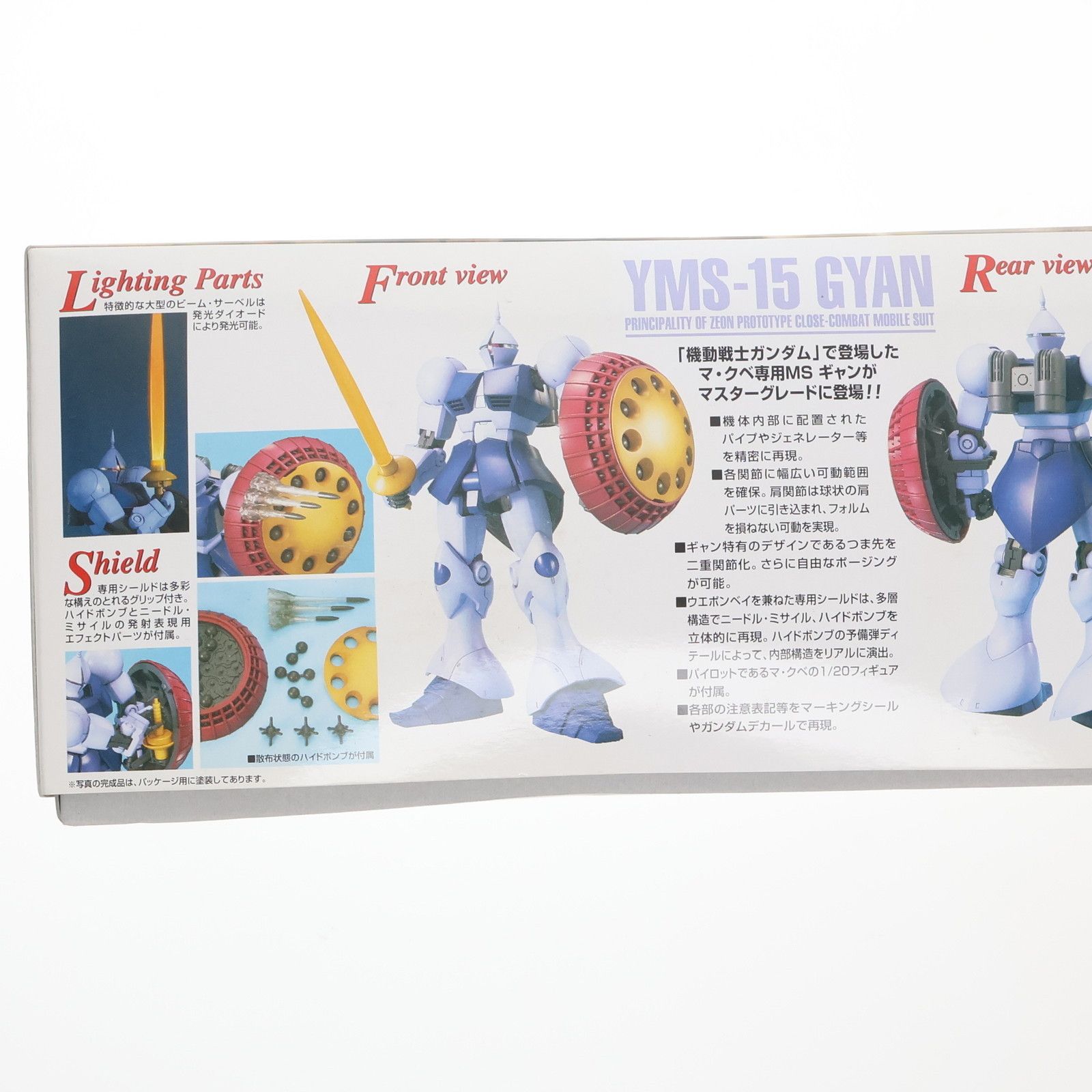 BANDAI - (再販) MG 1/100 YMS-15 ギャン 機動戦士ガンダム プラモデル(5063510) バンダイスピリッツ MG 1/100 YMS-15 ギャン | 機動戦士ガンダム フィギュア