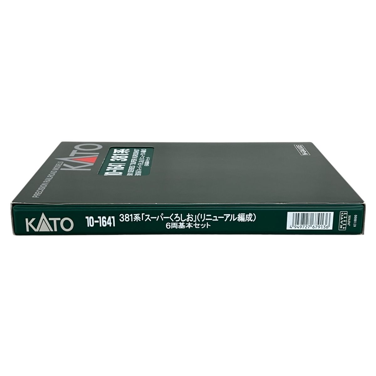 スーパーくろしお 6両基本セット