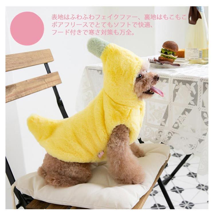 防寒 フェイクファー