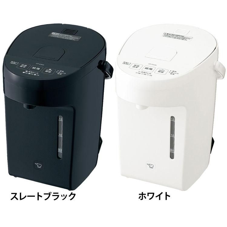 500円OFFクーポン 9月30日まで 公式 電動ポット 象印 CP-EA20-BM 送料無料 象印 電動ポット 電気ポット cpea20 CPEA10 コンパクト 空だき防止 保温設定 保温設定 カフェドリップ スレートブラック ホワイト