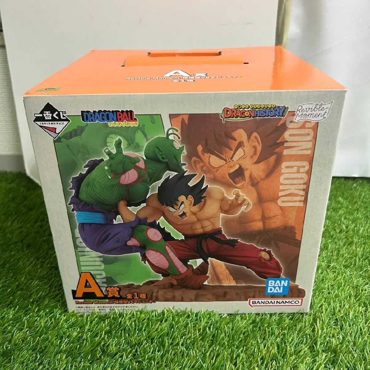 ドラゴンボール 一番くじ A 賞 ー 孫悟空 VS ピッコロ大魔王
