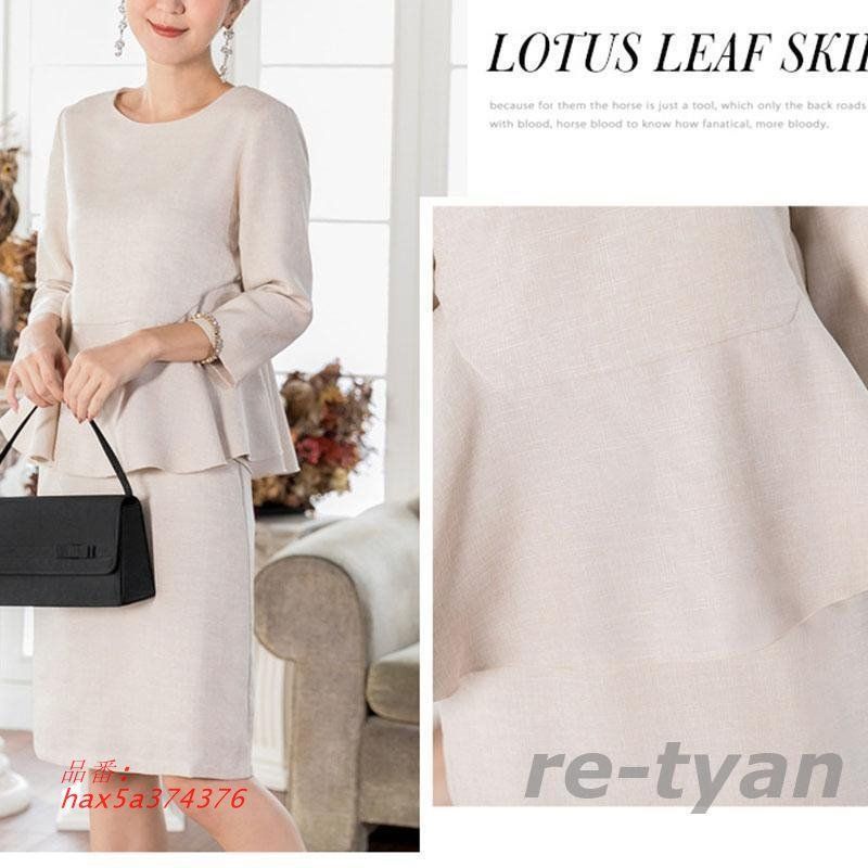 フォーマル 40代