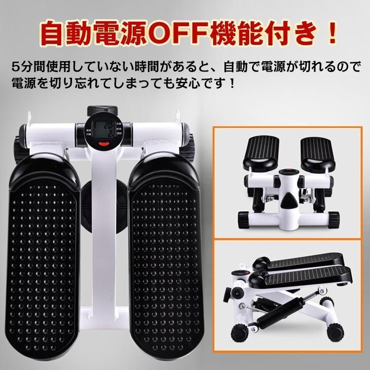 足ふみ 運動器具