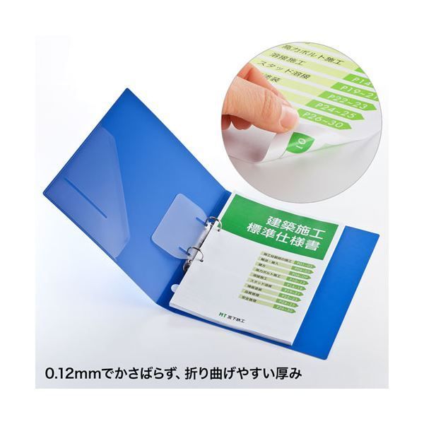 サンワサプライ