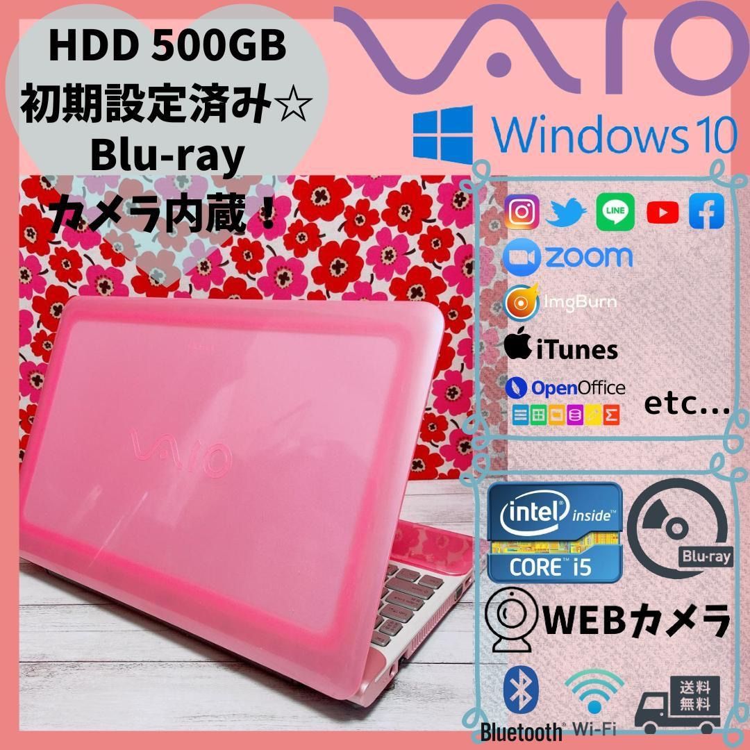 ✨corei5✨ブルーレイ/Bluetooth/カメラ付きと機能充実ノートPC - メルカリ