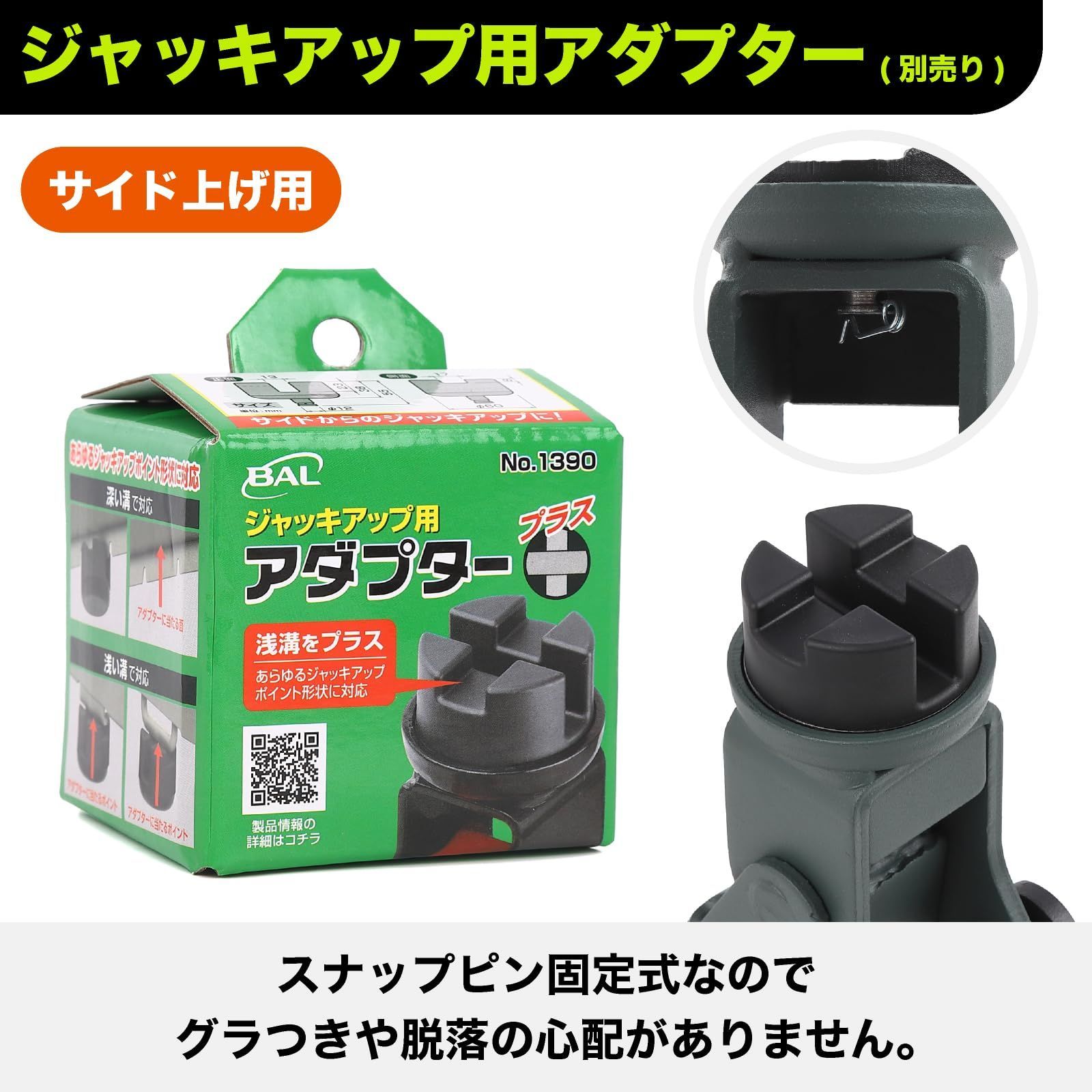 BAL 大橋産業 車用 油圧 ハイリフトジャッキ 2.8t 最高値 530mm 最低値 150mm ミニバン SUV No.2104 FFCRYSTALESIA_COM