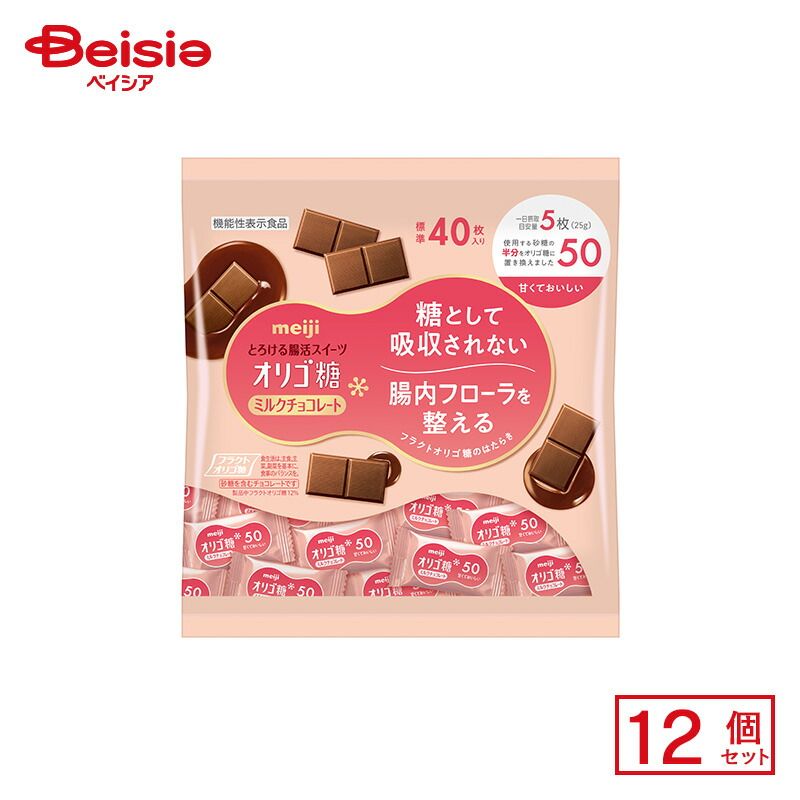 トッポ ・ポッキー・紗々・アーモンドマカダミアチョコ・他