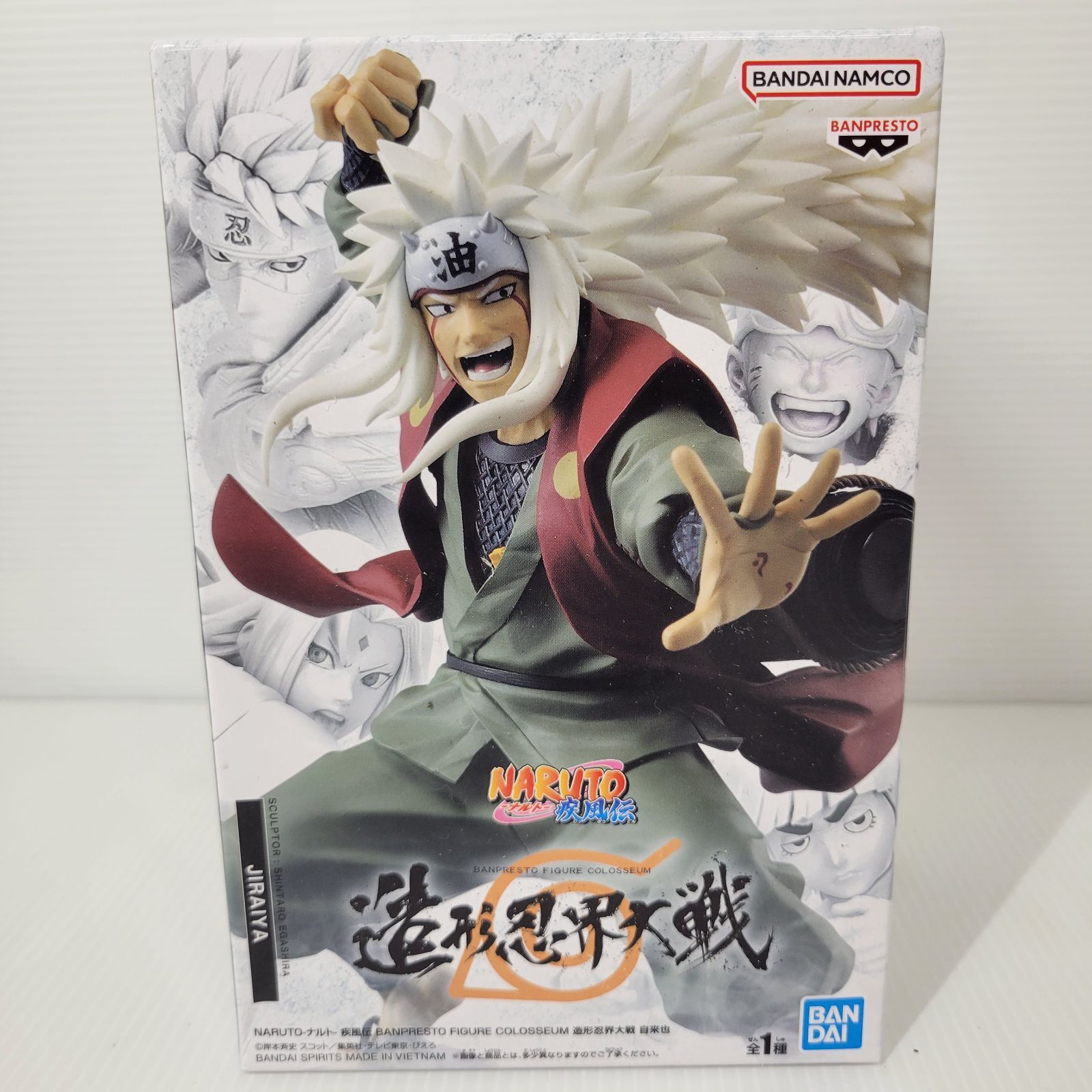 なると@ 専用 ナルト様専用 なると様 専用 Naruto様