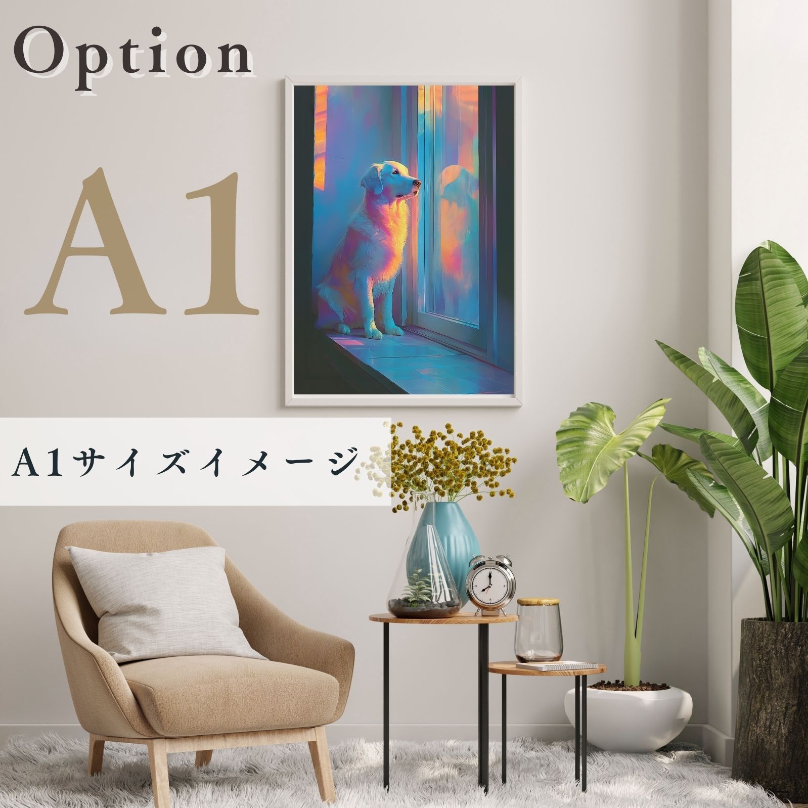 - ゴールデンレトリバー犬