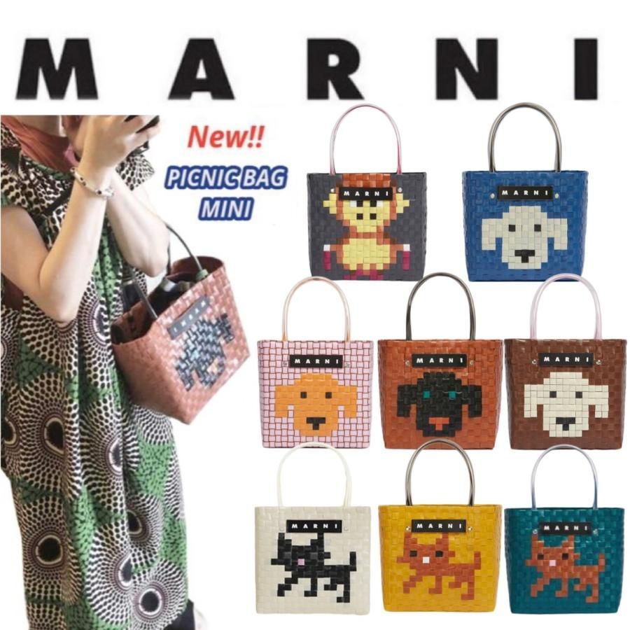 MARNI MARKET（マルニマーケット）ピクニックバッグ ラージ+apple-en.jp