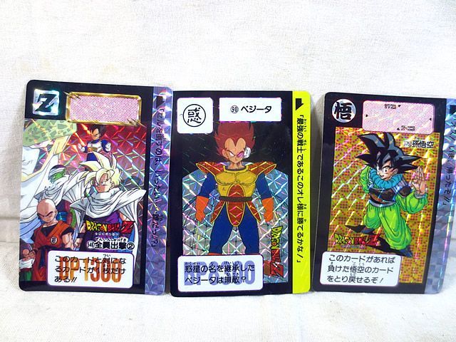 BANDAI - 美品　ドラゴンボールZ　カードダス ベジータ　No.90 全員出撃No.546　悟空　No.375　セット 美品 ドラゴンボールZ カードダス ベジータ No.90 全員出撃No