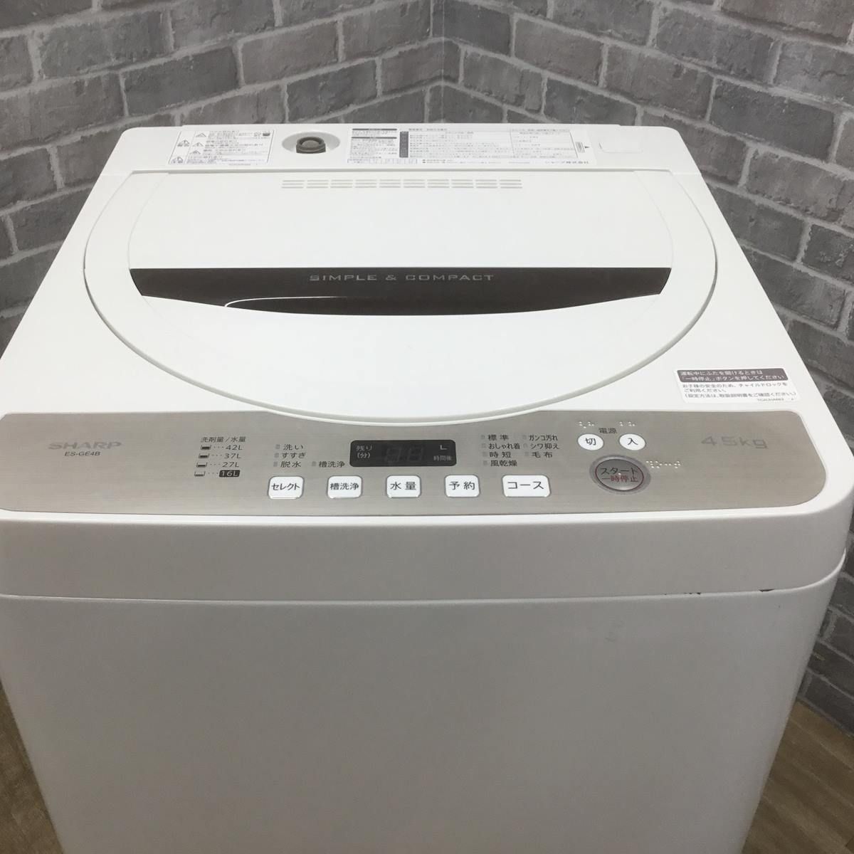 SHARP シャープ 洗濯機 ES-GE4B 2018年製 ベージュ
