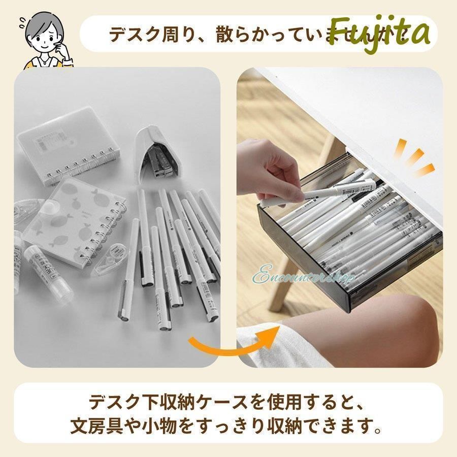 引き出し 収納ケース