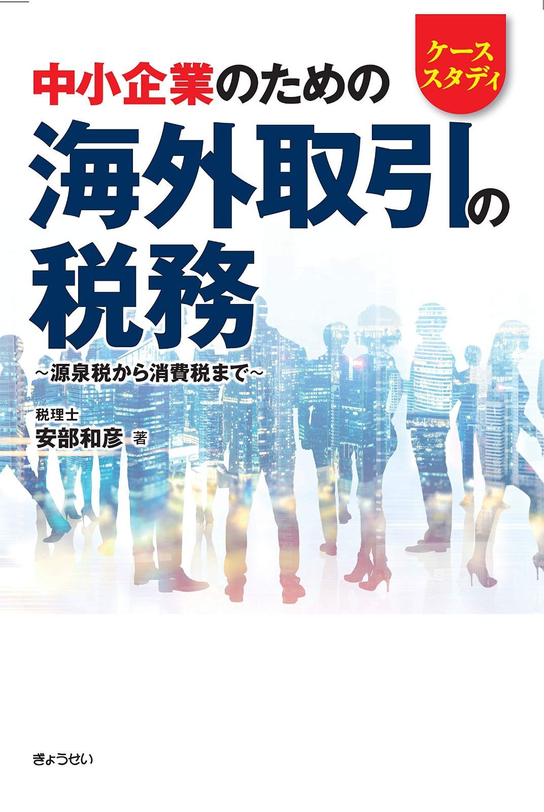 書体大百科字典 書体大百科字典 | - 編) 書体大百科字典(飯島太千雄 普及版