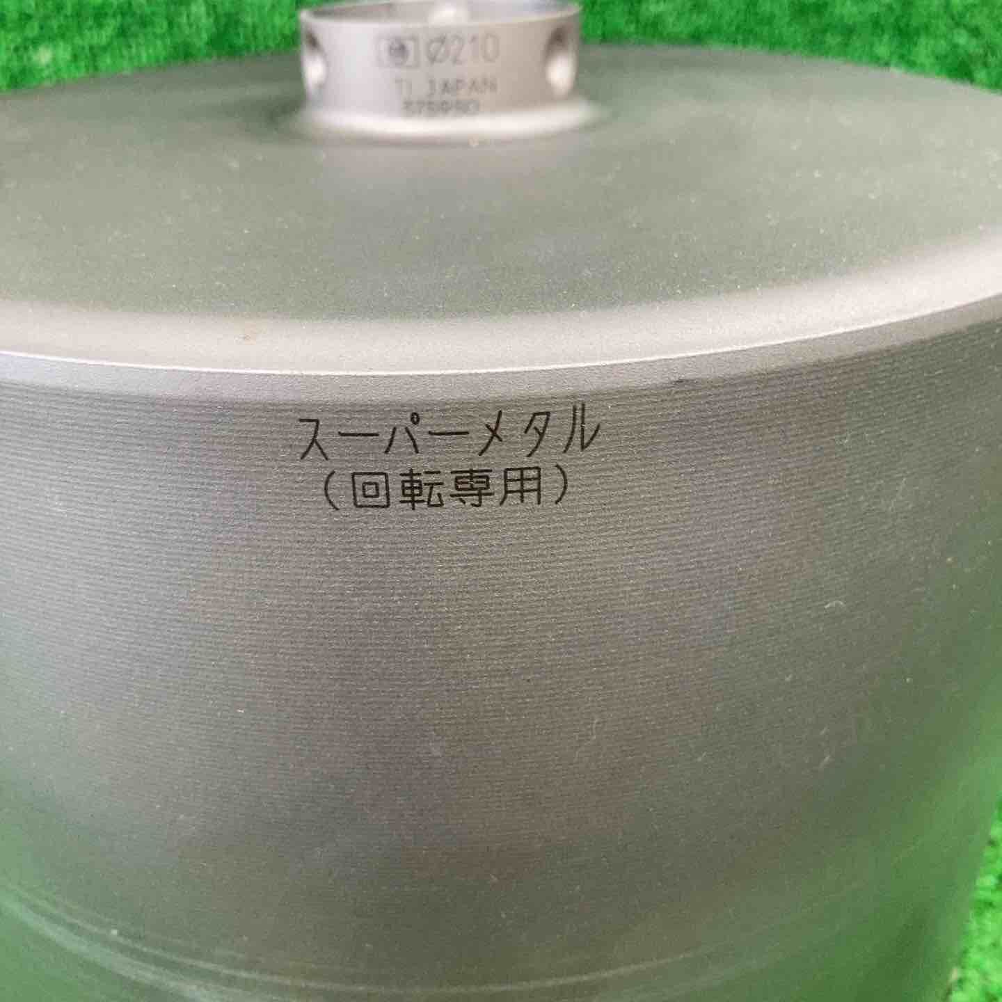 PCスーパーメタルコアドリルカッター