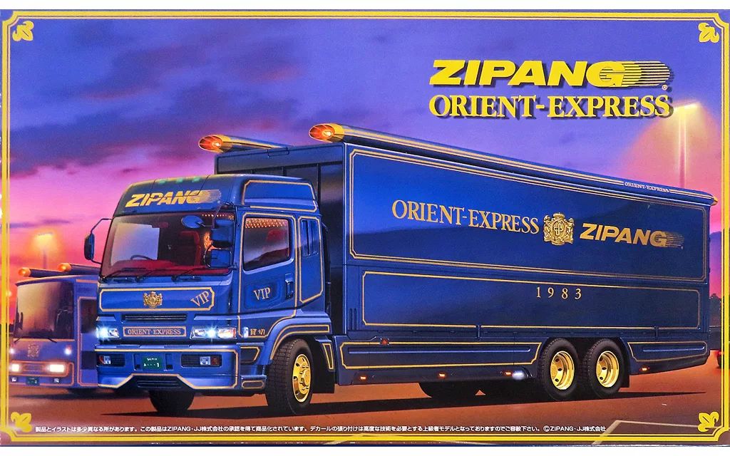 プラモデル 1 32 ジパング オリエントエクスプレス ウィング荷台 大型デコトラシリーズ No.65 036877 WWW_NOITHATQUANGTHANH_NET