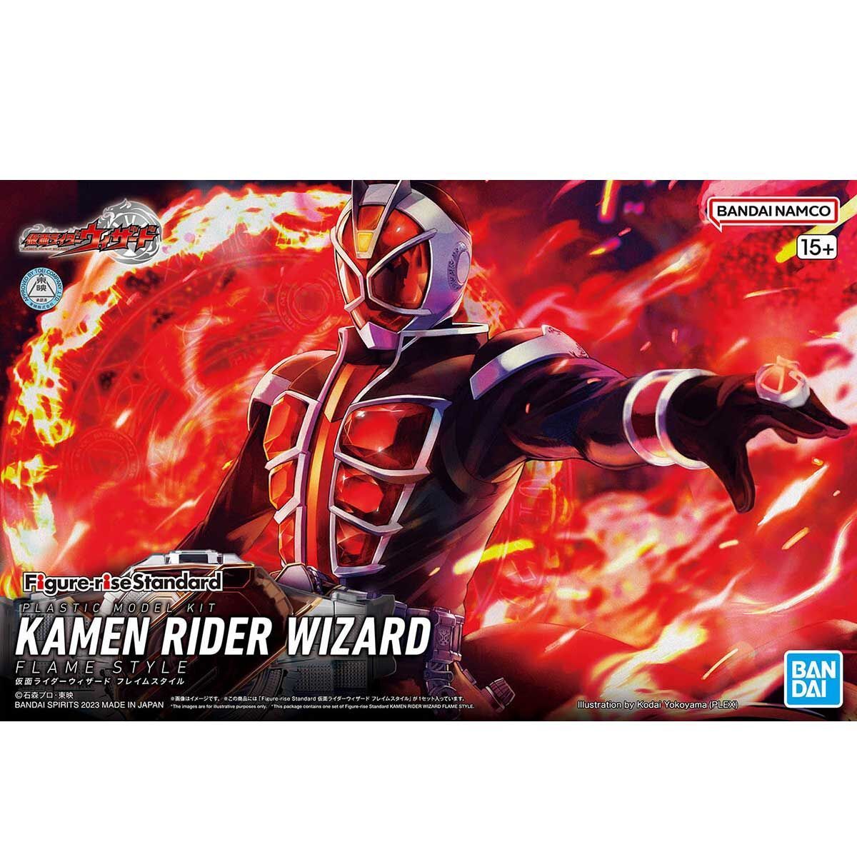 新品未開封】Figure-rise Standard 仮面ライダーウィザード