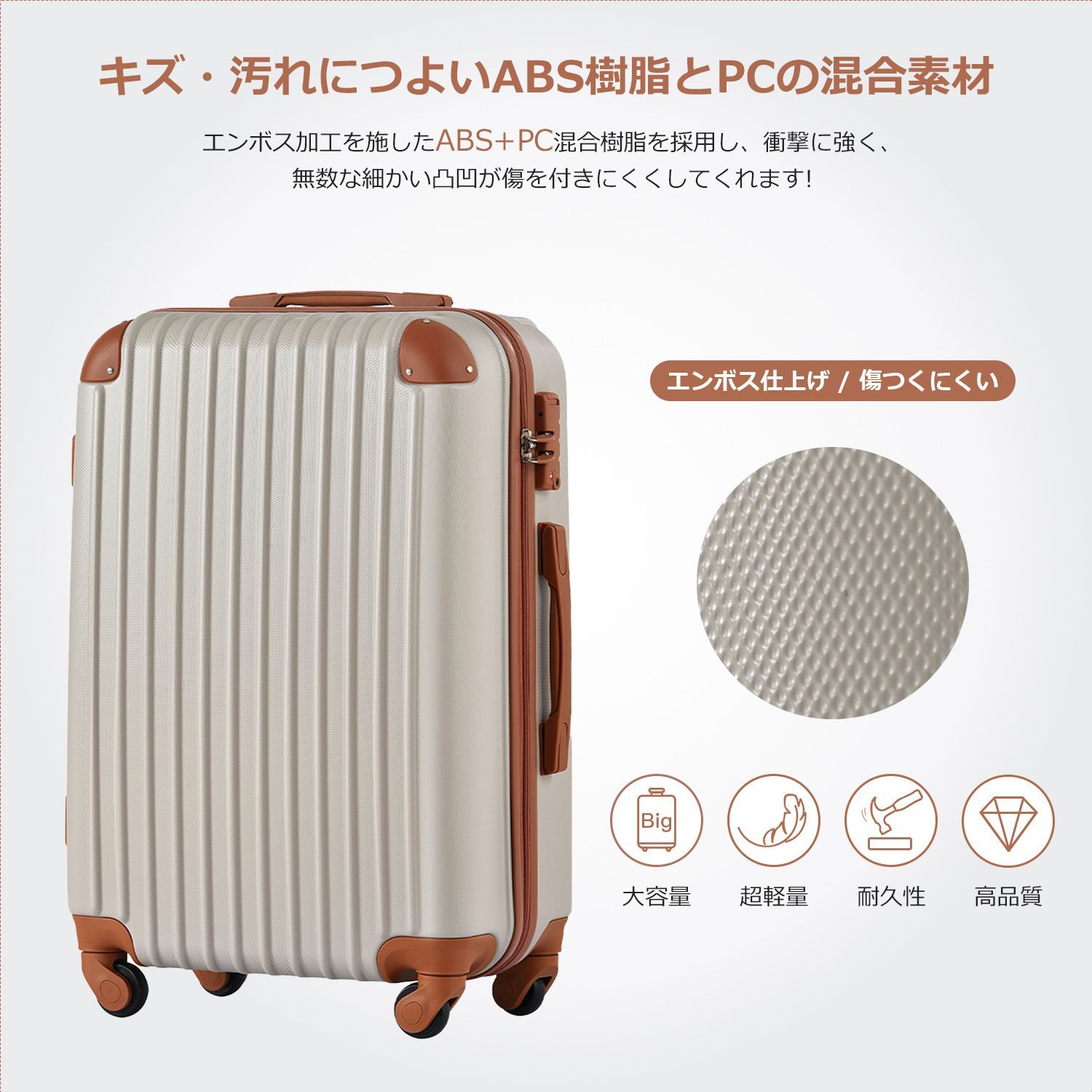 大容量
