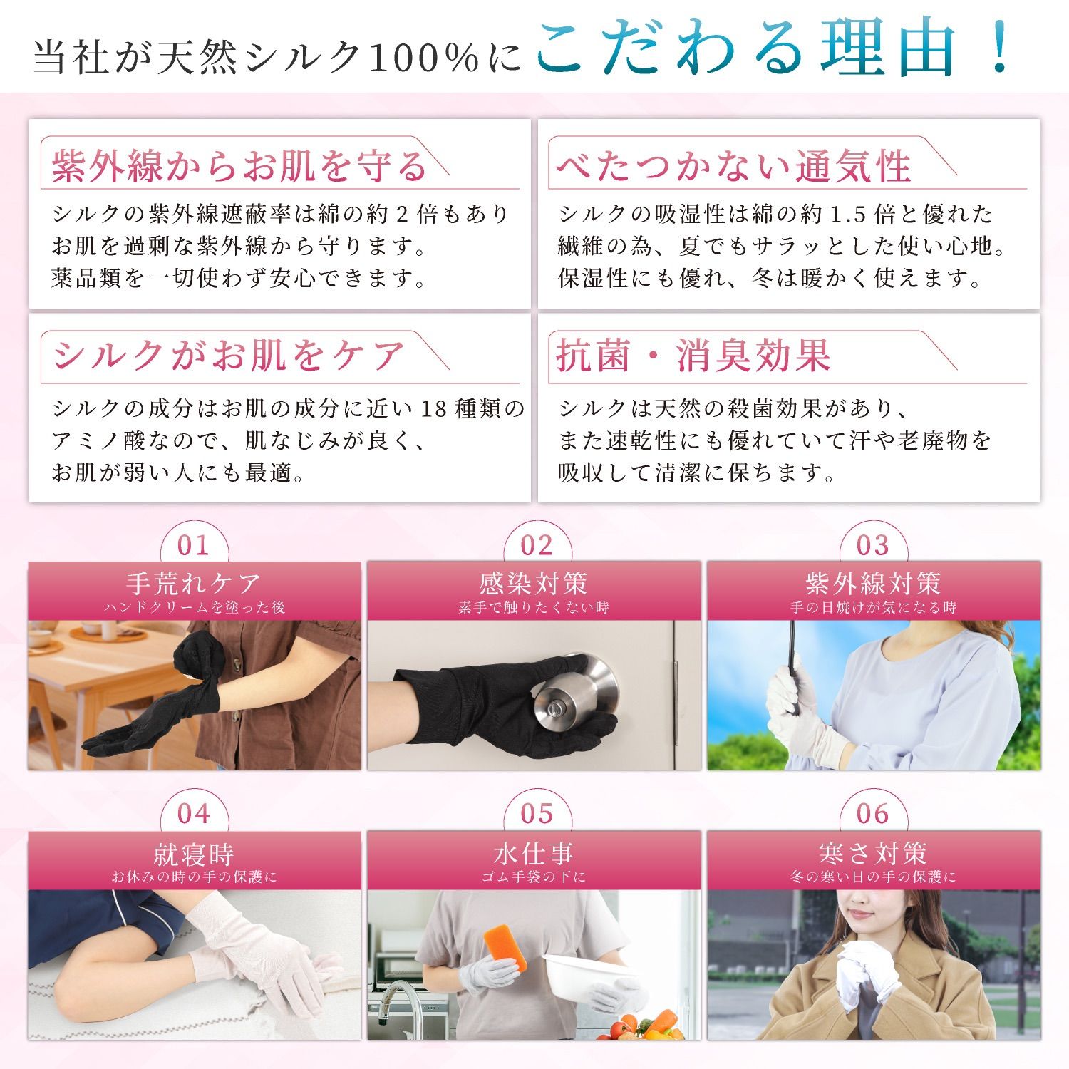 スマホ対応 シルク手袋 おやすみ手袋 手首長めで紫外線対策 UVカット メルカリShops