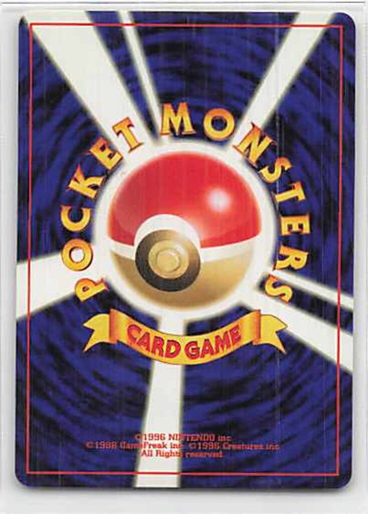 Pokemon neoプレミアムファイル2 ポケモン(悪) ブラッキーLV33