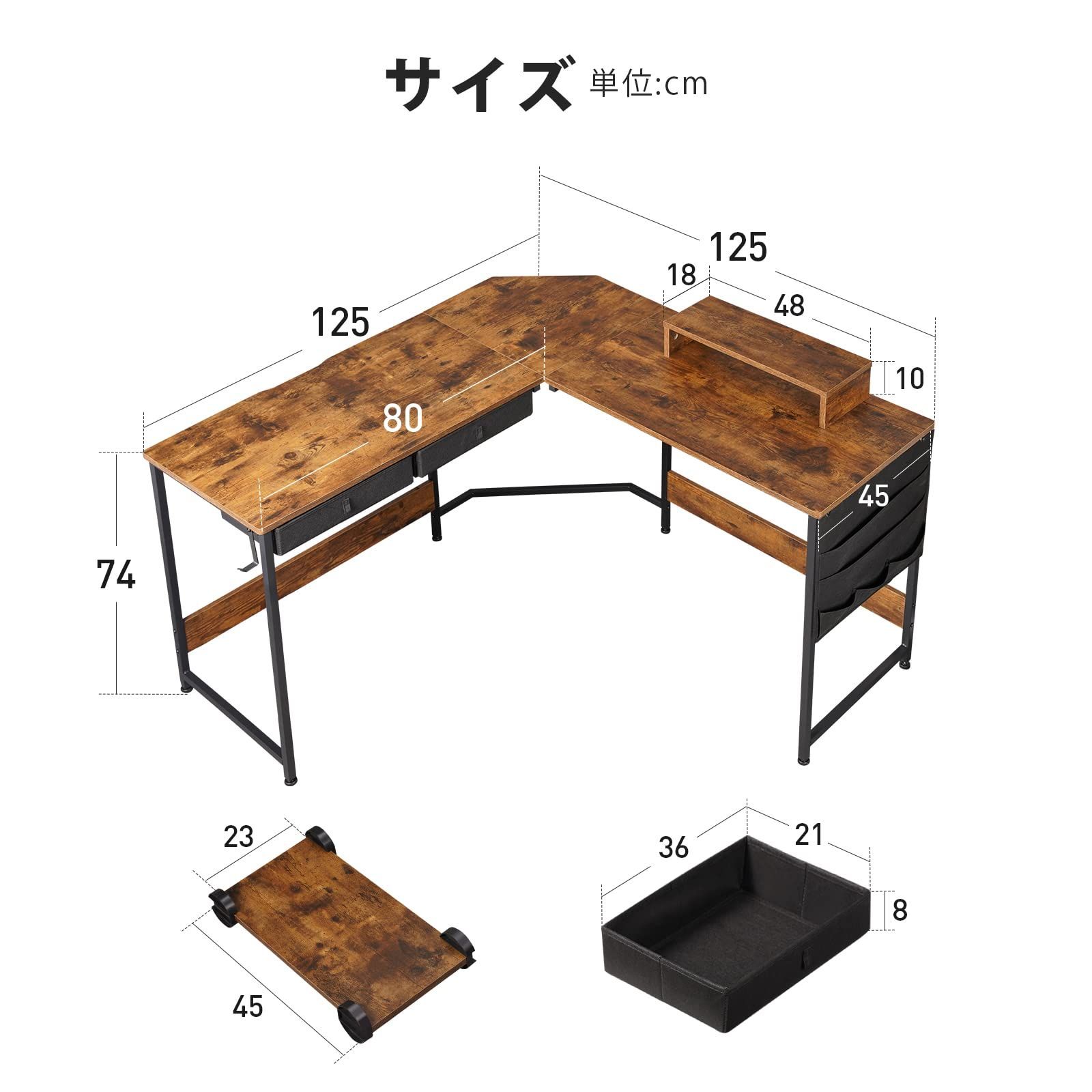 色: ビンテージ】YeTom 机 l字デスク机 pcデスク 作業机 125cm