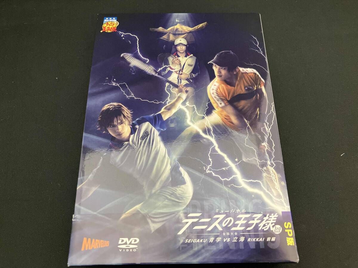 DVD ミュージカル テニスの王子様 3rd Season 全国大会 青学vs立