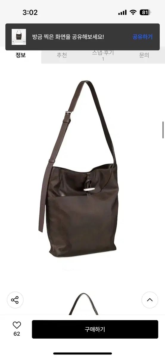 ショルダーバッグ・ポシェット RAIVE Liv Medium in Brown 93 RAIVE(レイヴ) Liv Medium in Brown ショルダーバッグ - メルカリ
