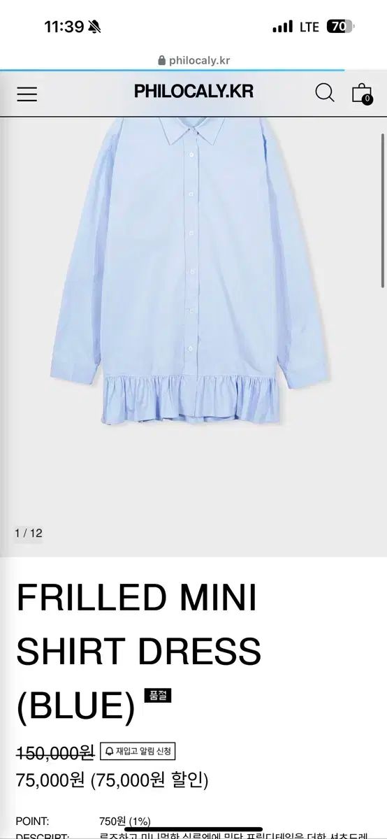 フィロカリ frilled mini shirt dress