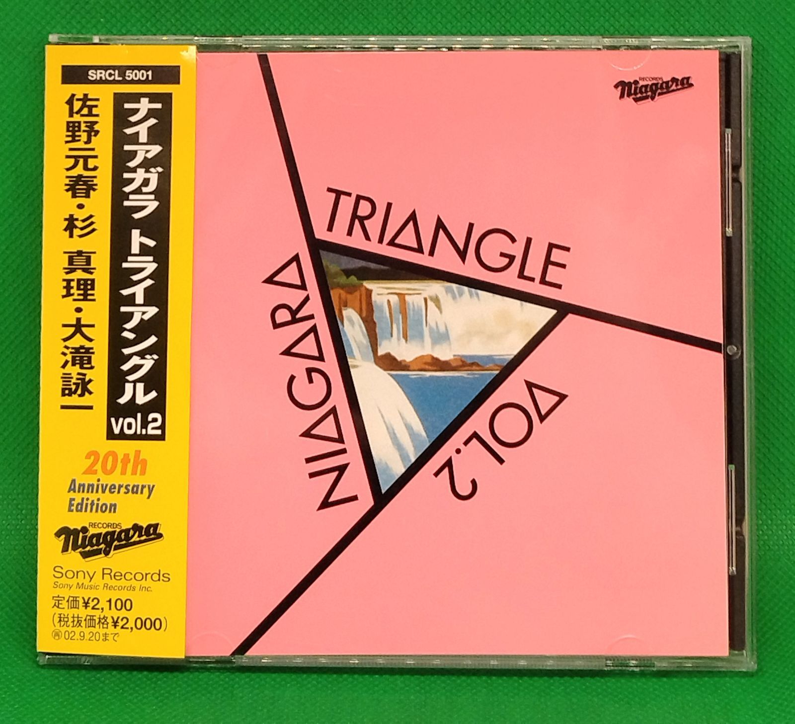 帯付】 ナイアガラ / トライアングル Vol.2 佐野元春 杉真理 大滝詠一 NIAGARA / TRIANGLE Vol.2 20th  Anniversary Edition - メルカリ