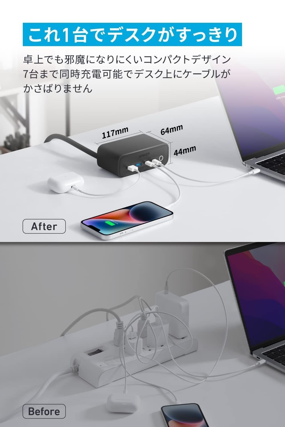3口
