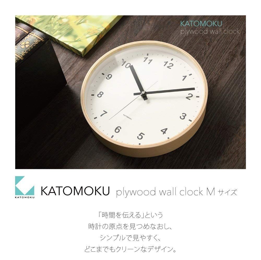 色: クォーツ時計】KATOMOKU plywood clock ナチュラル-