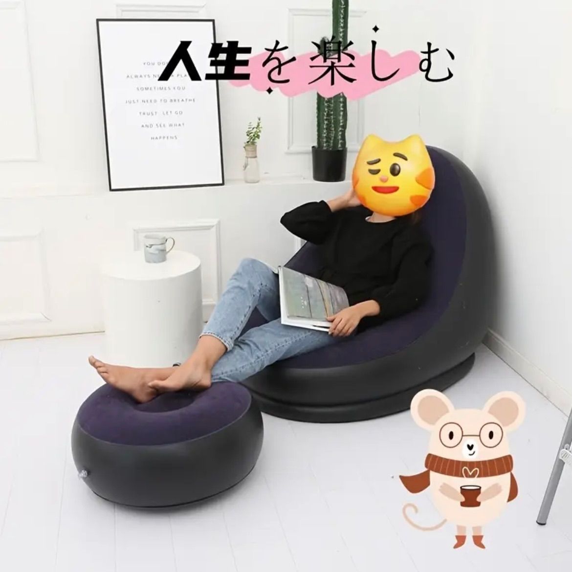 フットレスト付 人体工