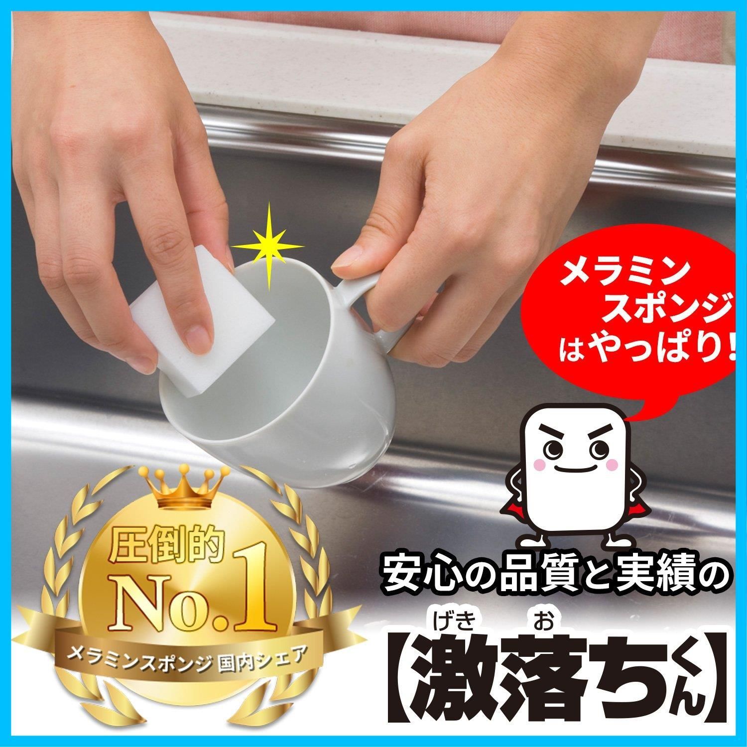 商品 激落ちくん 大容量 スティックタイプ 規格外品 レック 詰め合せ 中箱 約70本入 S00028
