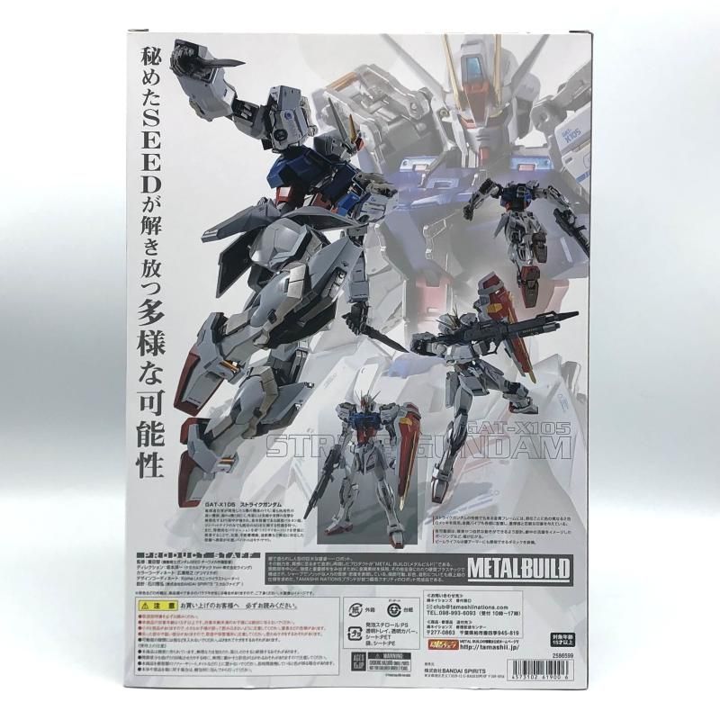 中古】ﾊﾞﾝﾀﾞｲ METAL BUILD ｽﾄﾗｲｸｶﾞﾝﾀﾞﾑ METAL BUILD 10th Ver