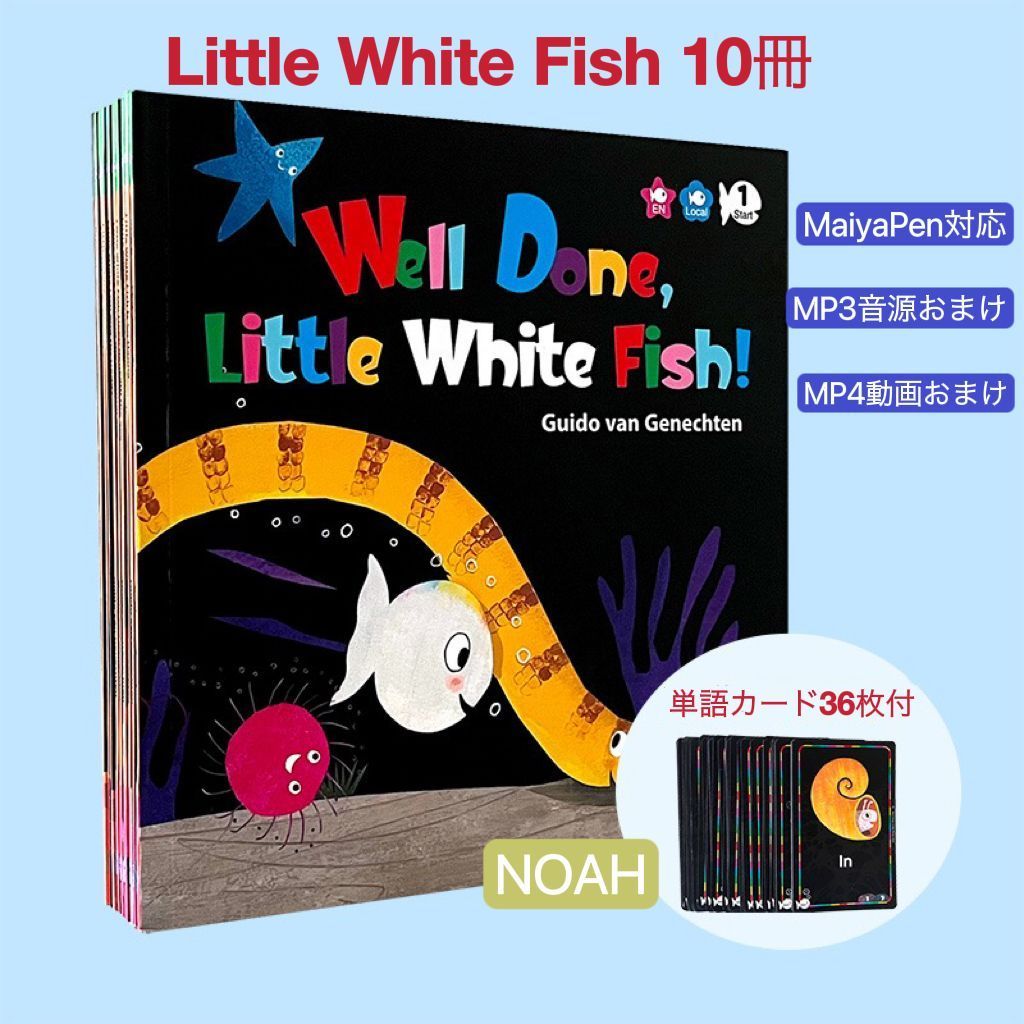 まとめ買い専用 A Little Bite for You - 英語絵本