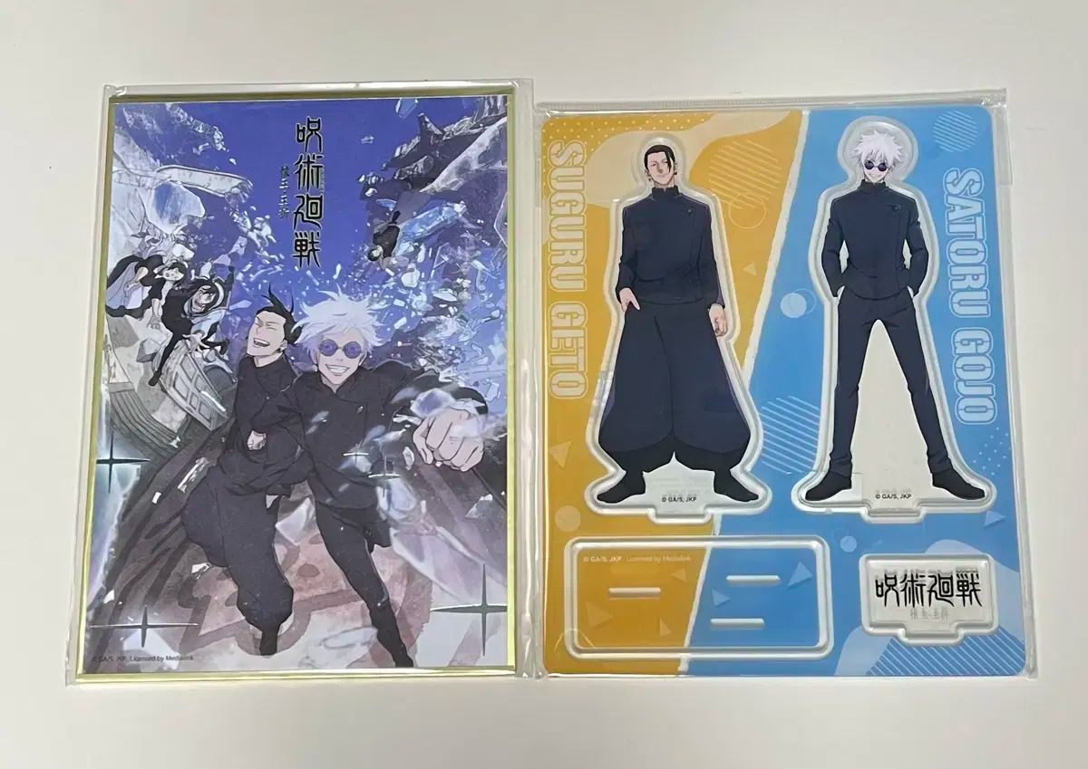 ユニアリ アークナイツvol2 ロスモンティス パラレル 星2 サイン