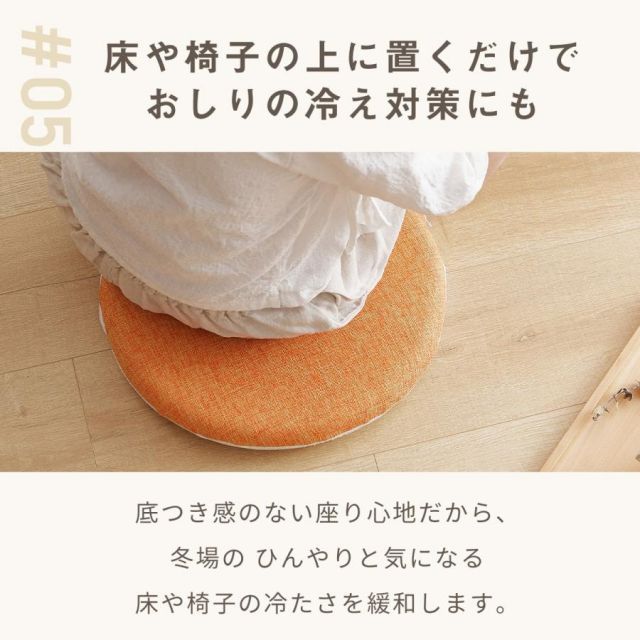 座布団 ひも付き 四角 オレンジ色,4 うす型シートクッション オックス 椅子用（カラーオレンジ）（インテリア・寝具・収納 無地 日本製 4枚セット クッション : Pack,ひも付きダイニングチェアクッション、厚手の 4個セット Pack,ひも付きダイニングチェアクッション Pack,ひも付きダイニングチェアクッション、厚手のスクエアオフィスチェアシートクッション、滑り止めチェアパッド、屋内と屋外、キッチン、ガーデン、テラス、オフィス用のチェアシートパッド