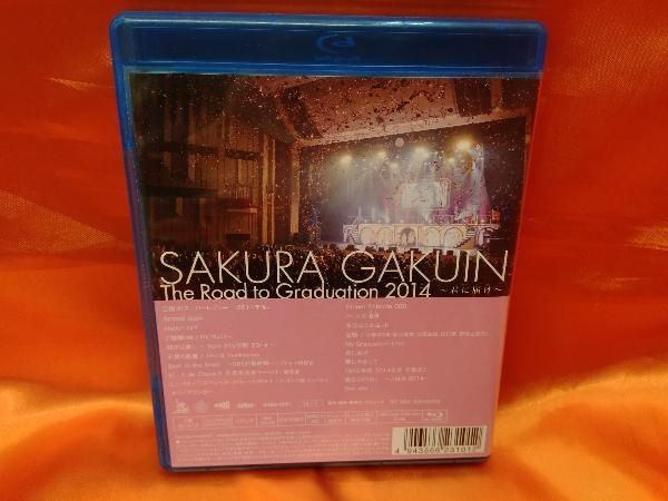 さくら学院　Ｔｈｅ　Ｒｏａｄ　ｔｏ　Ｇｒａｄｕａｔｉｏｎ　２０１４～君に届け～（Ｂｌｕ－ｒａｙ　Ｄｉｓｃ） さくら学院 - 音楽室 - さくら学院 The Road to Graduation 2014