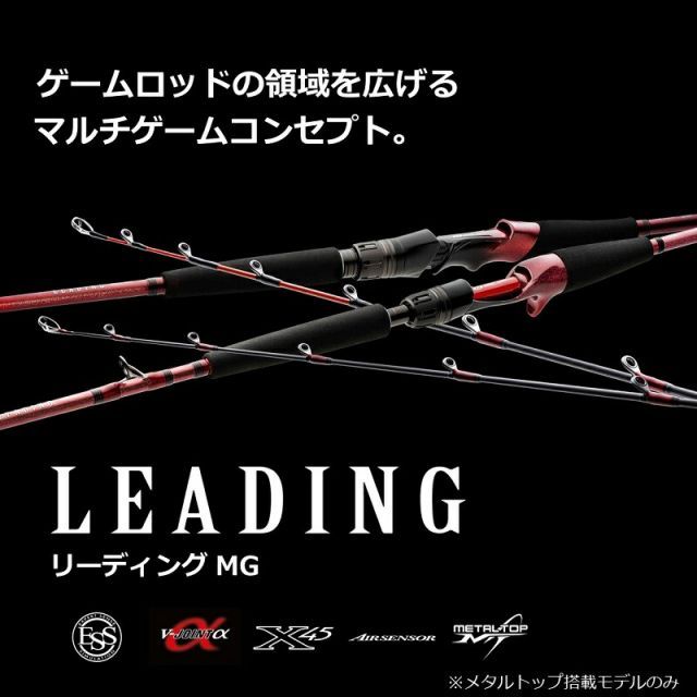 リーディングMG73 H-225MT ダイワ リーディング MG73 MH-225MT | 釣具 釣り フィッシング ダイワ