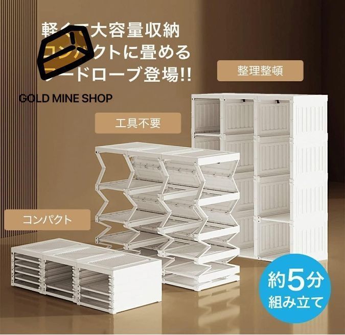 衣類収納 小物