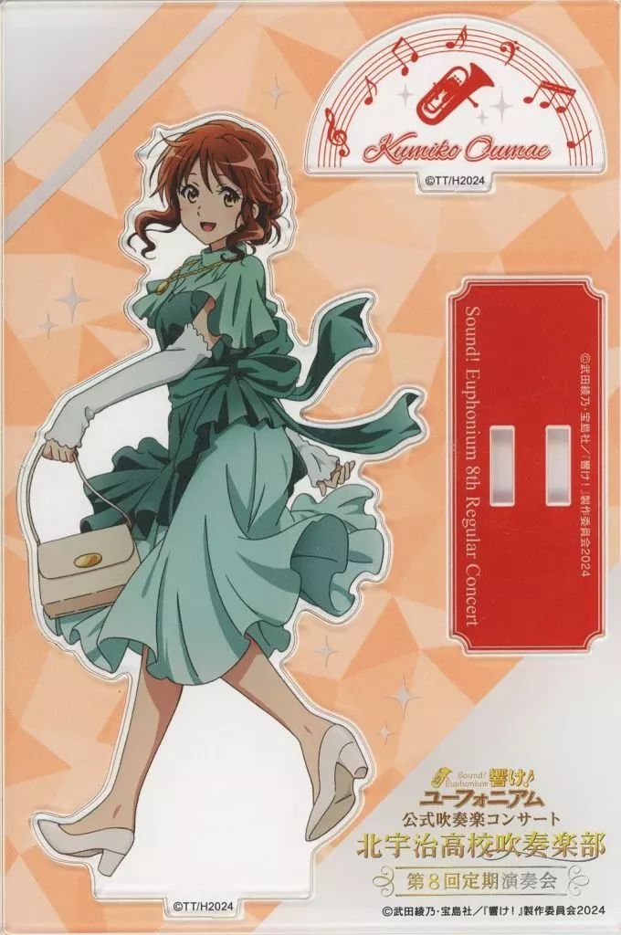 響け!ユーフォニアム　定期演奏会　黄前久美子 アクリルスタンド アクリルスタンド黄前久美子(『響け！ユーフォニアム』公式吹奏楽