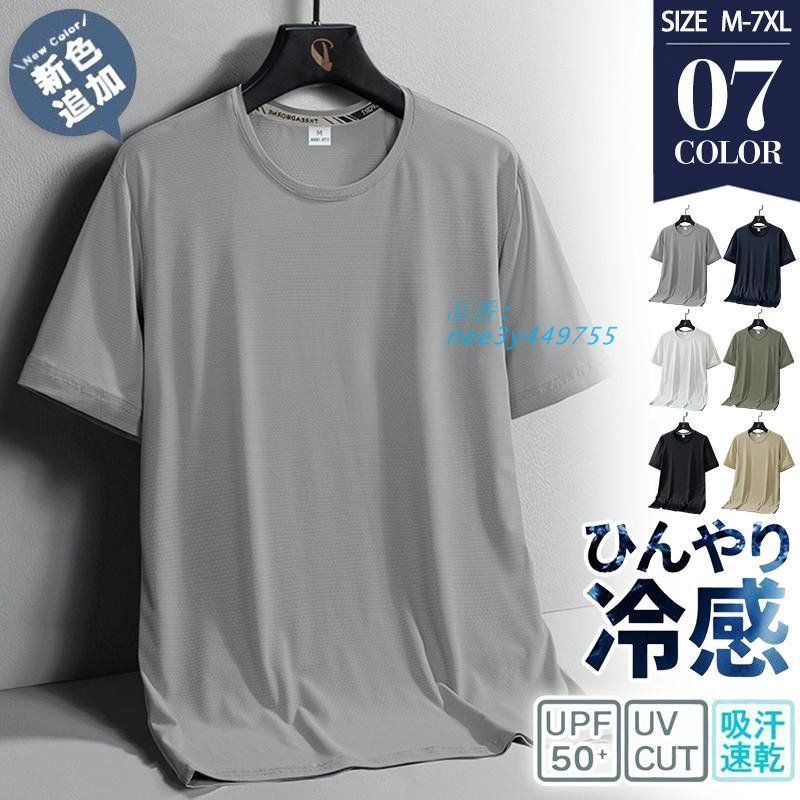 Titleist メンズシャツ Tシャツ 半袖 ゴルフウェア人気 タイトリスト TITLEIST ゴルフ スポーツウエア Tシャツ 半袖