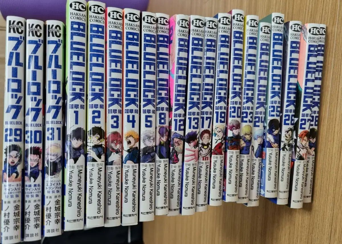 ブルーロック　漫画　小説　まとめ売り ブルーロック 漫画 まとめ売り - メルカリ