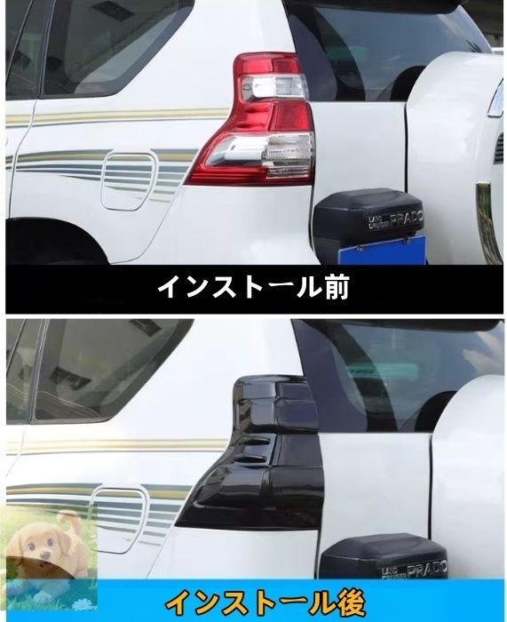 ランドクルーザープラド 150系