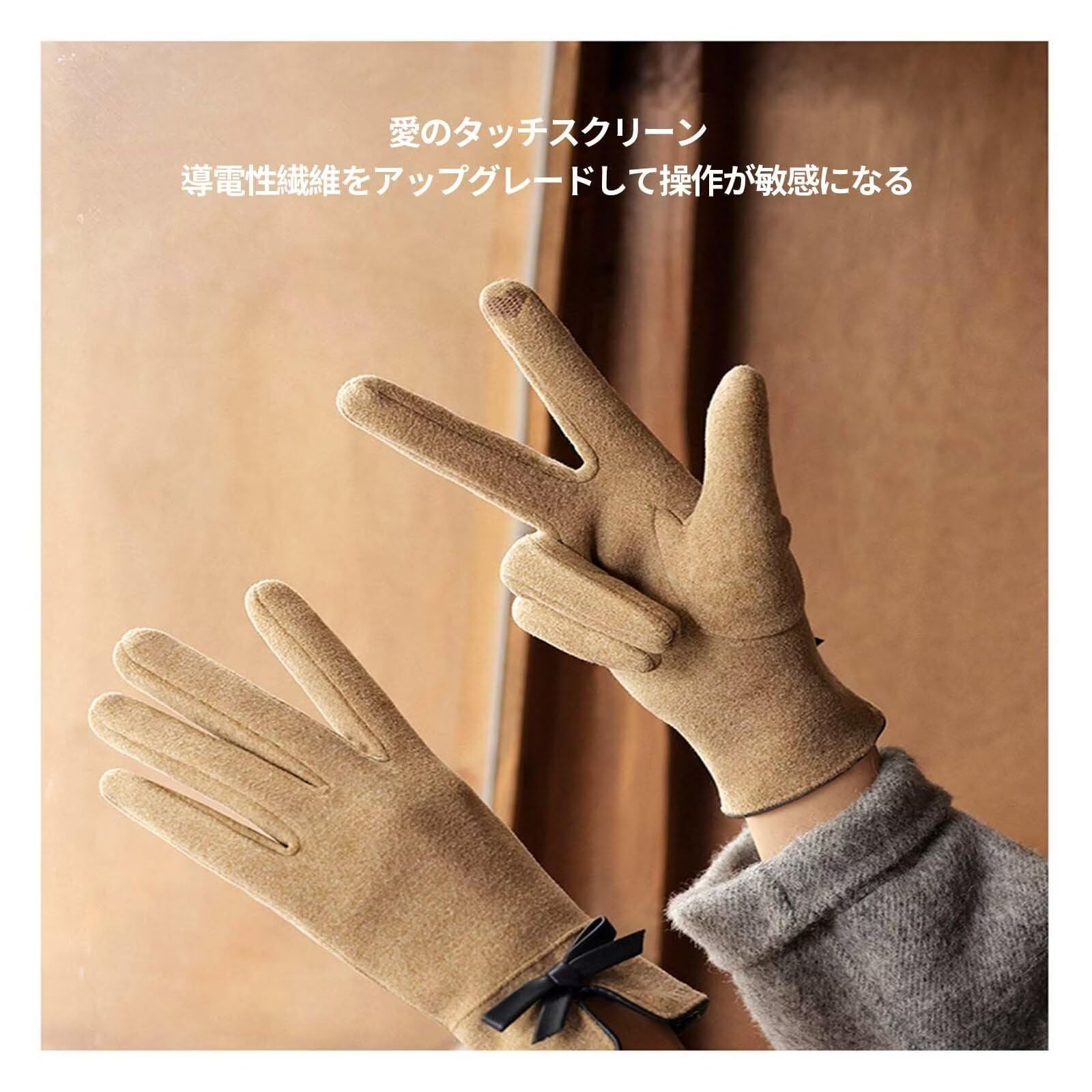 まもなく終了 冬小物 秋 手袋 フワフワ 裏起毛 防寒 防風 自転車 通学 通勤 女性冬用手袋 スマホ対応 タッチパネル操作 プレゼント グローブ てぶくろ 暖かい 冬 レディース ZVCXOE