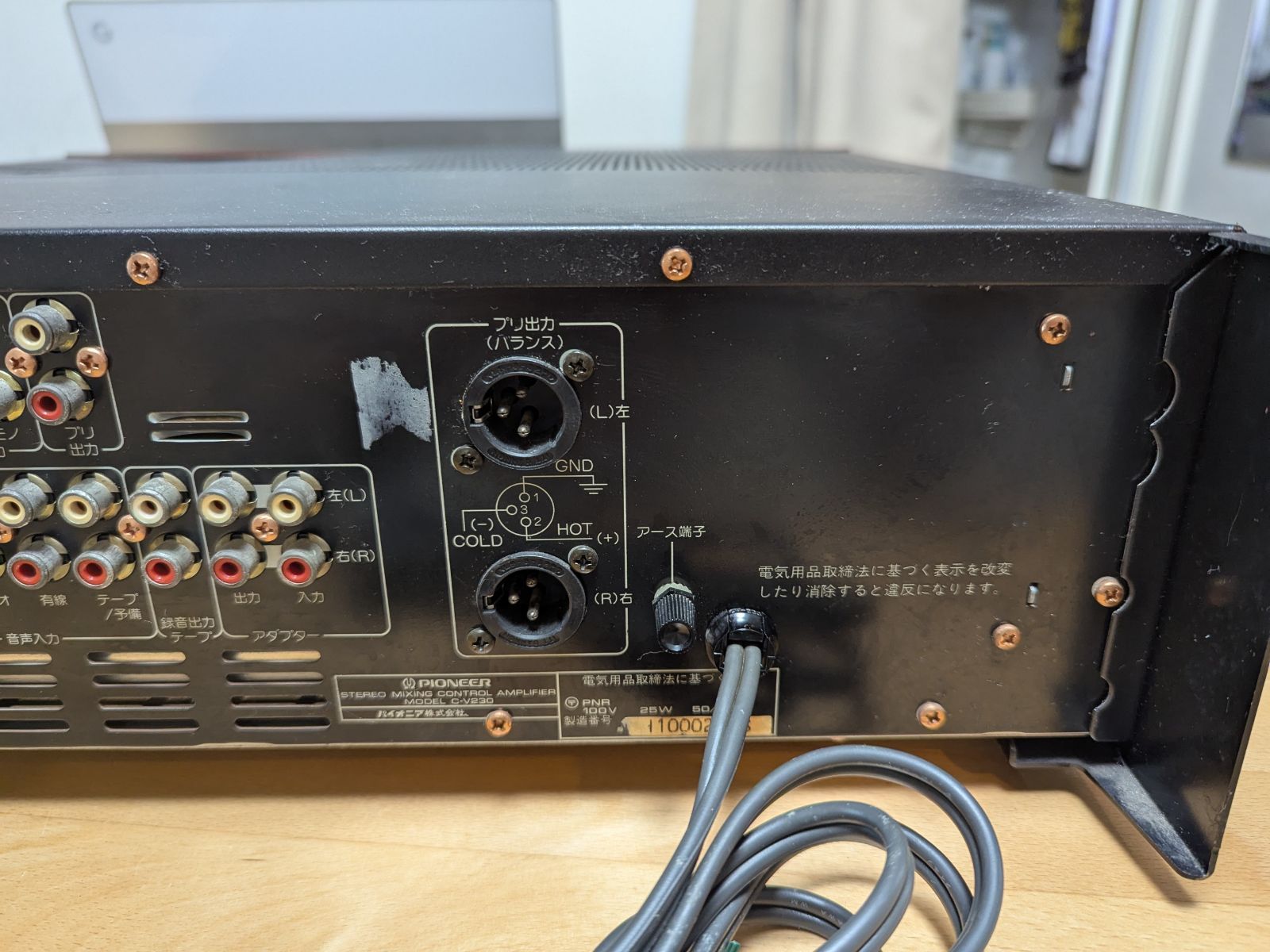 動作品 Pioneer C-V230 カラオケ用アンプ 通電・音出しOK マイク3系統