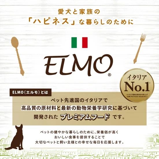 ELMO エルモ ドッグフード リッチイン チキン 成犬用 3kg プレミアム