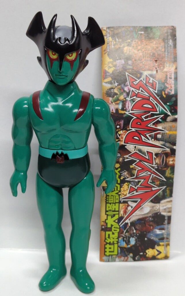 マーミット 世紀の大怪獣シリーズ|ビニールパラダイス デビルマン|緑成型