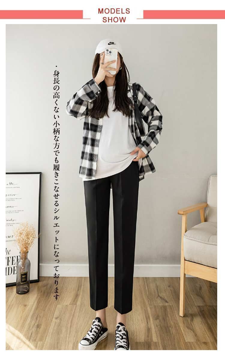 テーパードパンツ マタニティ服
